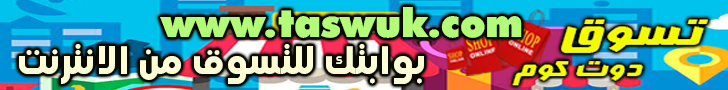 Advertisement