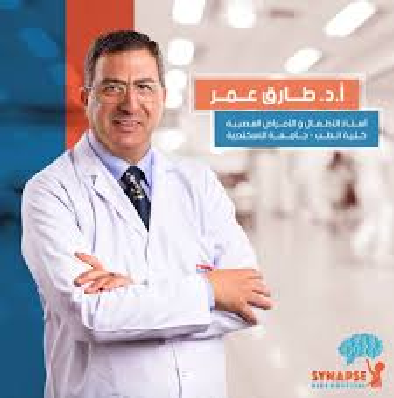 الاستاذ الدكتور طارق عمر